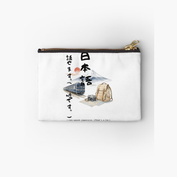 Item preview, Nihongo Hanasemasu - I Can Speak Japanese (Lie) | Japan Train Trip | Japanese Design designed and sold by JapanMemoir.