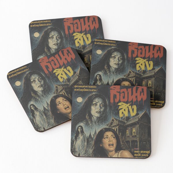 Item preview, haunted house thai designed and sold by aliraweb.