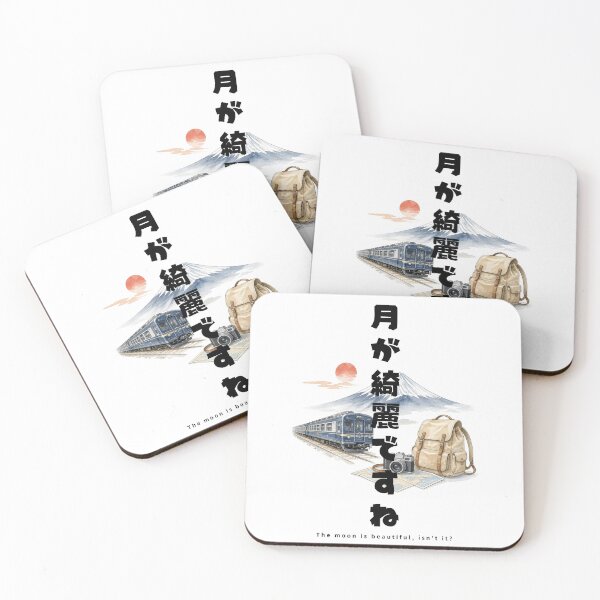 Item preview, The Moon Is Beautiful - Soseki | Japan Train Trip | Japanese Design designed and sold by JapanMemoir.