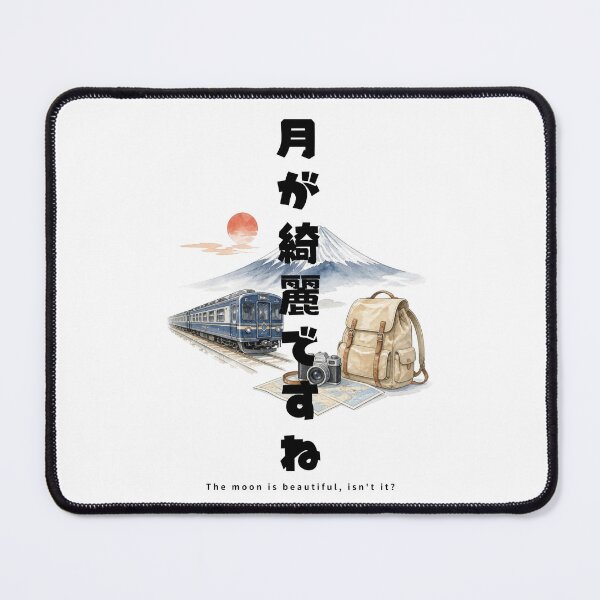 Item preview, The Moon Is Beautiful - Soseki | Japan Train Trip | Japanese Design designed and sold by JapanMemoir.