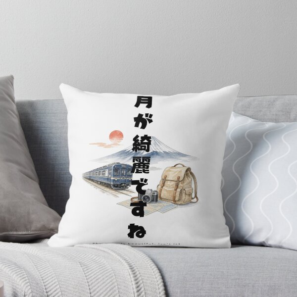 Item preview, The Moon Is Beautiful - Soseki | Japan Train Trip | Japanese Design designed and sold by JapanMemoir.