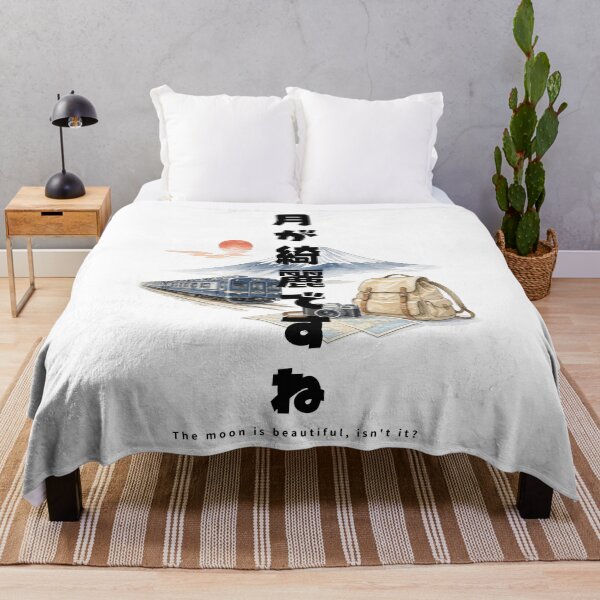 Item preview, The Moon Is Beautiful - Soseki | Japan Train Trip | Japanese Design designed and sold by JapanMemoir.