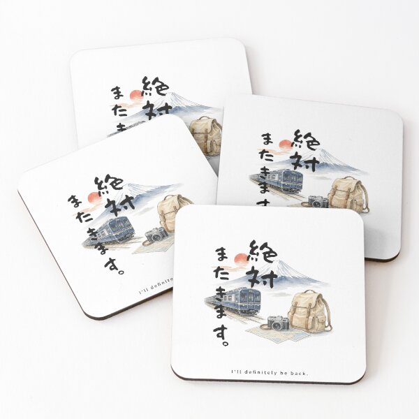Item preview, Ill Definitely Be Back | Japan Train Trip | Japanese Design designed and sold by JapanMemoir.