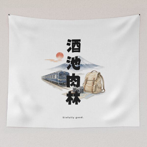 Item preview, Shuchi Nikurin - Lake of Wine Forest of Meat | Japan Train Trip | Japanese Design designed and sold by JapanMemoir.