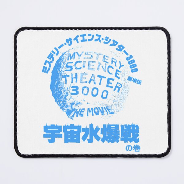 Item preview, Mst3K The Movie Japanese designed and sold by youns1992.