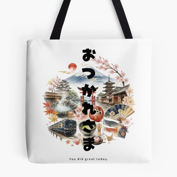 Item preview, Otsukaresama - Good Job | Japan Travel Memories Collage | Japanese Design designed and sold by JapanMemoir.