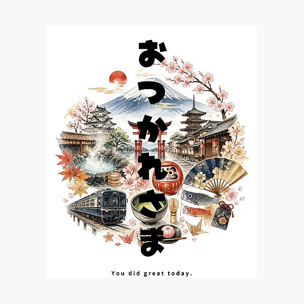 Item preview, Otsukaresama - Good Job | Japan Travel Memories Collage | Japanese Design designed and sold by JapanMemoir.