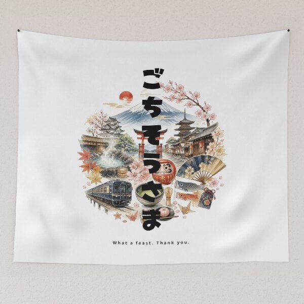 Item preview, Gochisousama - Great Feast | Japan Travel Memories Collage | Japanese Design designed and sold by JapanMemoir.