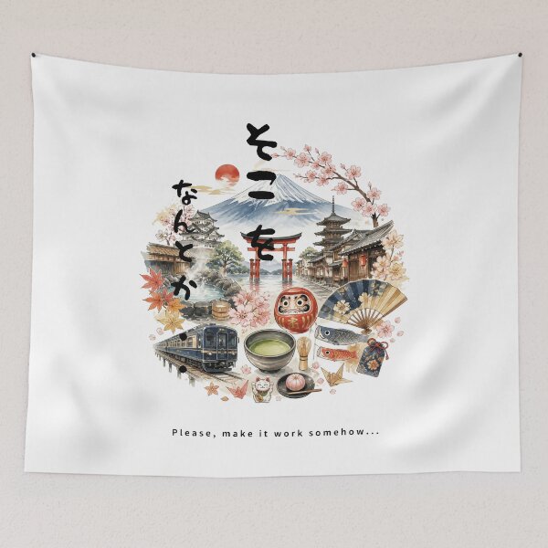 Item preview, Soko wo Nantoka - Please Work With Me | Japan Travel Memories Collage | Japanese Design designed and sold by JapanMemoir.