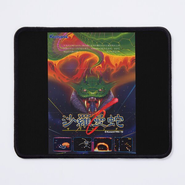 Item preview, Giant Green Space Dragon Flying Through Flames Over Arcade Screen Captures designed and sold by EvanGrahamg.