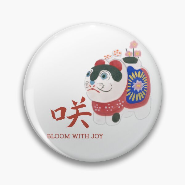 Item preview, Bloom with Joy - Cute Japanese Blossom Inu Hariko Kanji Sticker designed and sold by NippoKappo.