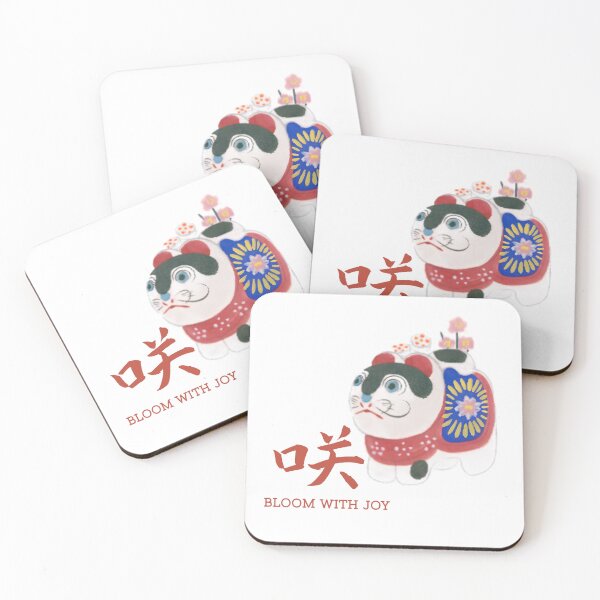 Item preview, Bloom with Joy - Cute Japanese Blossom Inu Hariko Kanji Sticker designed and sold by NippoKappo.