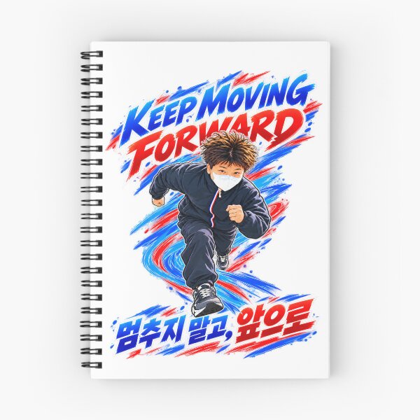 Item preview, Keep Moving Forward Korean Motivational Quote designed and sold by checkitbuddy.