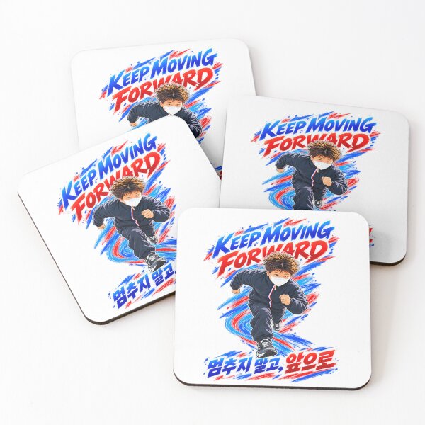 Item preview, Keep Moving Forward Korean Motivational Quote designed and sold by checkitbuddy.