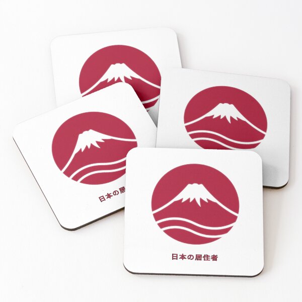 Item preview, Love Japan Series: Resident of Japan designed and sold by Yoshi - Design - Osaka.