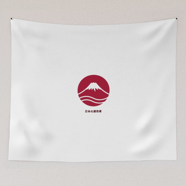 Item preview, Serie Love Japan: Residente de Japón designed and sold by Yoshi - Design - Osaka.