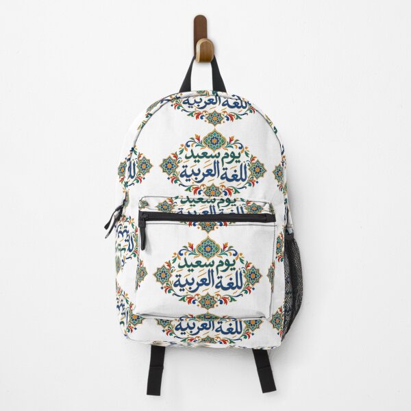 Item preview, Arabic Spoken-word Event Design designed and sold by taiche.