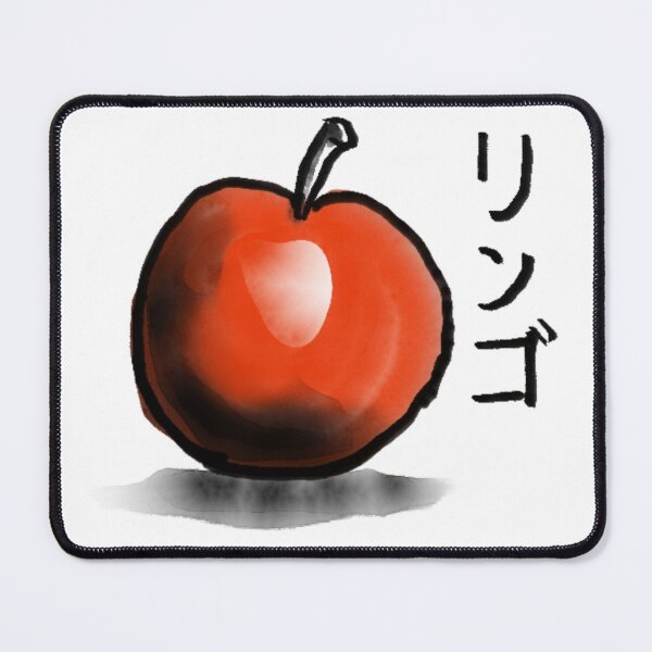 Item preview, Apple リンゴ designed and sold by 3ichael 7ambert.