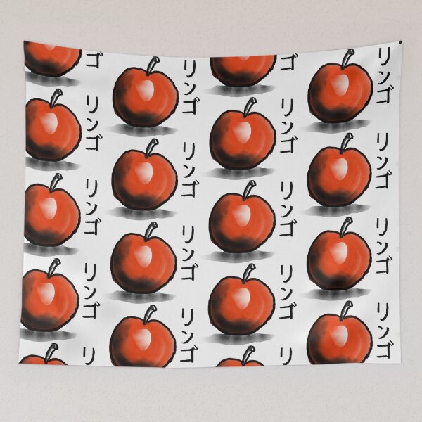 Item preview, Apple リンゴ designed and sold by 3ichael 7ambert.