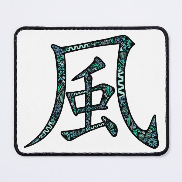 Item preview, Kaze Wind Kanji Zentangle Japanese Art designed and sold by FioreDiCiliegio.