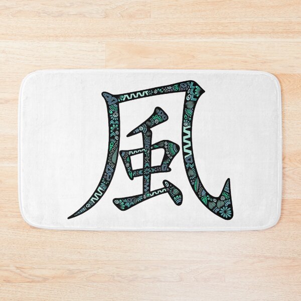 Item preview, Kaze Wind Kanji Zentangle Japanese Art designed and sold by FioreDiCiliegio.