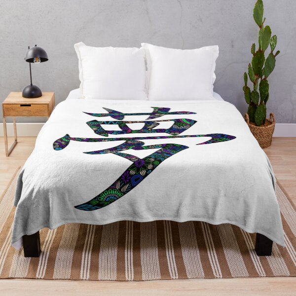 Item preview, Yume Dream Kanji Zentangle Japanese Art designed and sold by FioreDiCiliegio.