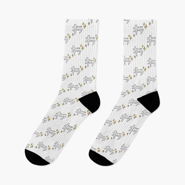 Item preview, Sparkle! 「キラ」  designed and sold by ExploreTheBasic.