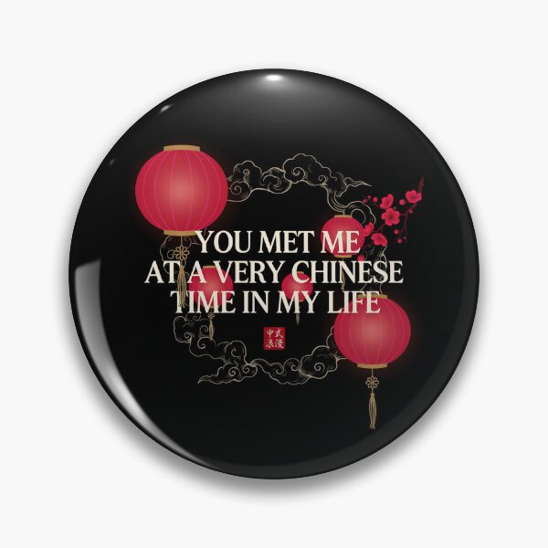 Item preview, You Met Me at a Very Chinese Time in My Life designed and sold by Millsoft.