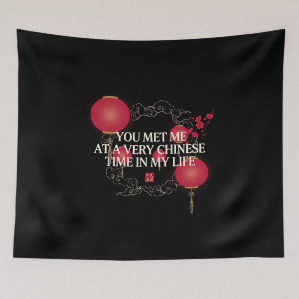 Item preview, You Met Me at a Very Chinese Time in My Life designed and sold by Millsoft.
