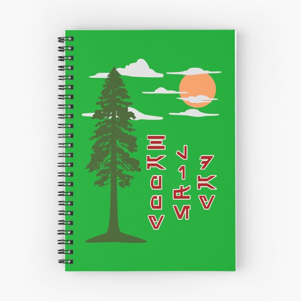 Item preview, Happy Life Day in Aurebesh (Vertical) designed and sold by Karate Octopus.