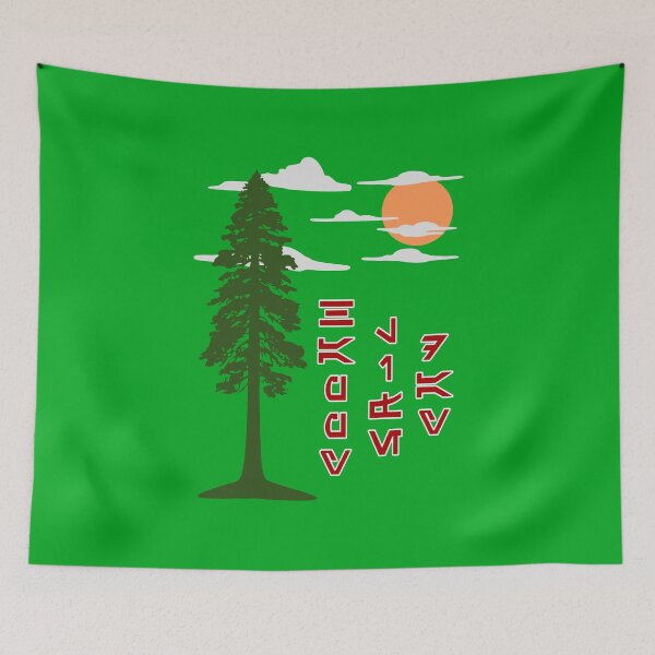 Item preview, Happy Life Day in Aurebesh (Vertical) designed and sold by Karate Octopus.