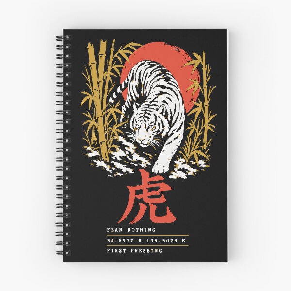 Item preview, Tora Fear Nothing - Tiger and Bamboo Halftone Tour Poster designed and sold by WAVE-JP.