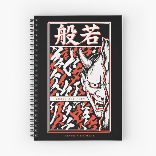 Item preview, Hannya Mask Grace and Fury - Brush Calligraphy Kanji Print designed and sold by WAVE-JP.