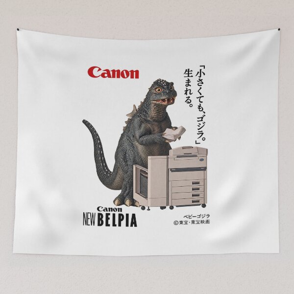 Item preview, Baby Godzilla designed and sold by PixelNavas.