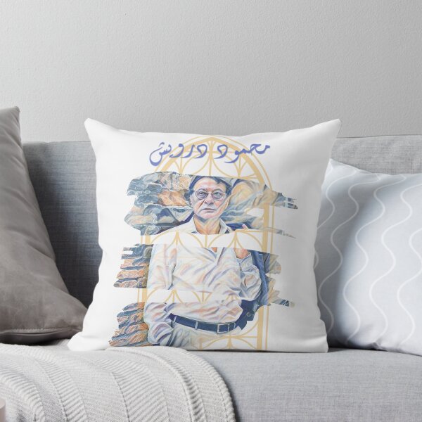 Item preview, Mahmoud Darwish designed and sold by Hajar Tabti.
