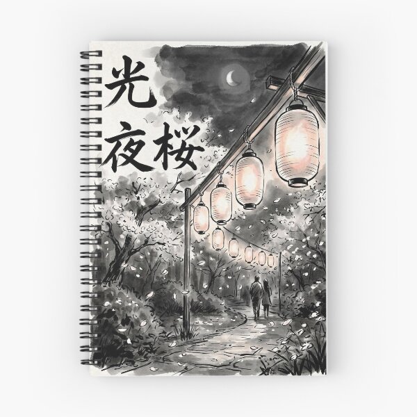 Item preview, Japanese Lantern Path at Night | Traditional Ink Wash Art designed and sold by SoulTreasures.