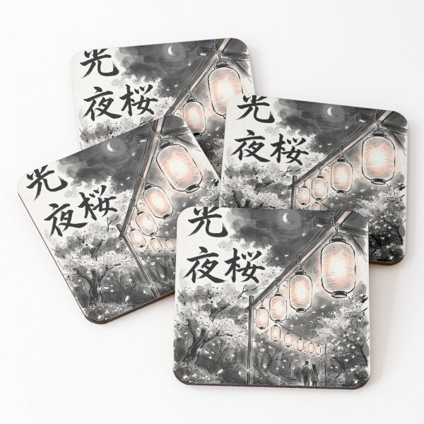 Item preview, Japanese Lantern Path at Night | Traditional Ink Wash Art designed and sold by SoulTreasures.