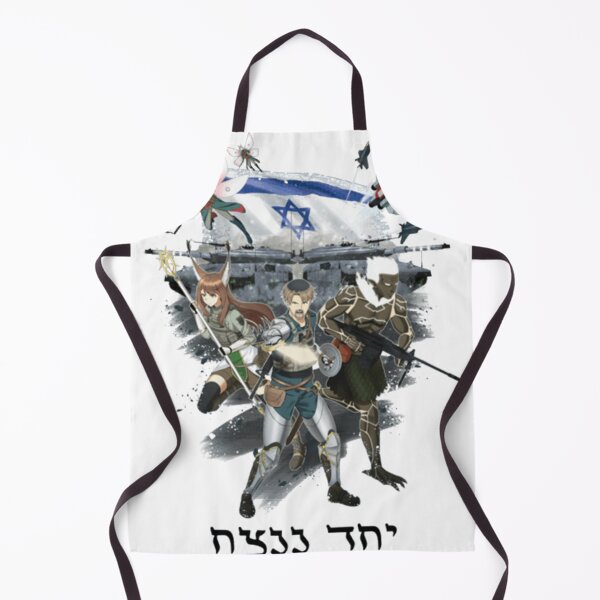 Artikelvorschau, Gemeinsam werden wir triumphieren (Yachad Nenatzeach) entworfen und verkauft von cuonganhbs.