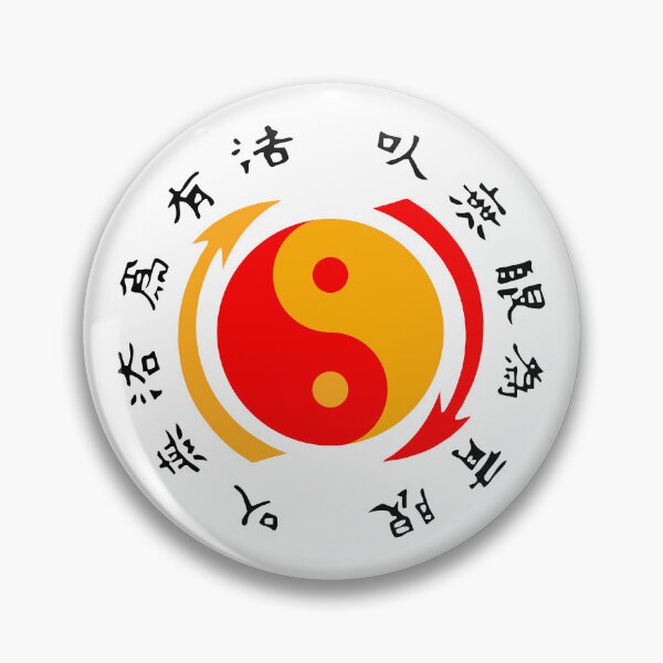 Item preview, Jeet Kun Do Symbol designed and sold by JJOldaker.