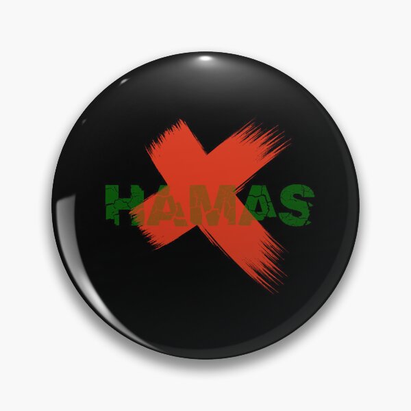 Item preview, No HAMAS designed and sold by Alex Preiss.
