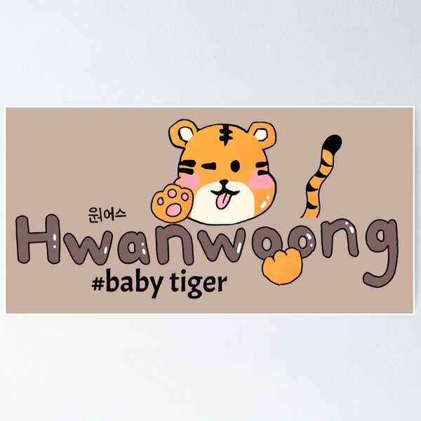 Item preview, ONEUS Hwanwoong USS Doll baby tiger (brown ver.) designed and sold by EMart02.