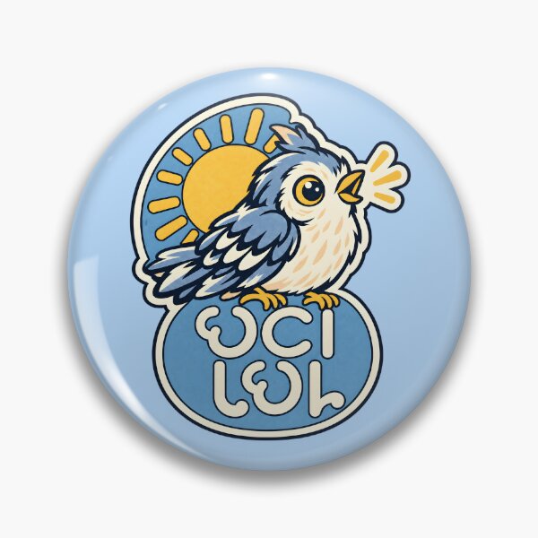 Item preview, Shavian Early Bird with Golden Sun designed and sold by Orca Chuckle Studios.