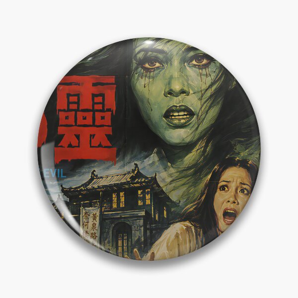 Item preview, fake poster THE EVIL designed and sold by aliraweb.