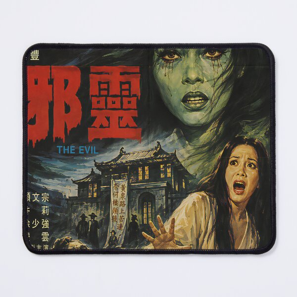 Item preview, fake poster THE EVIL designed and sold by aliraweb.