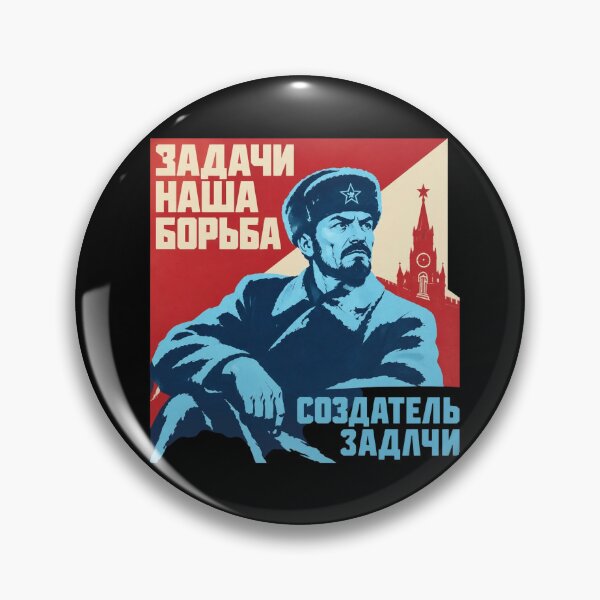 Item preview, Russian Propaganda designed and sold by LinaOdonnell.