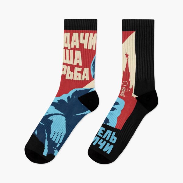 Item preview, Russian Propaganda designed and sold by LinaOdonnell.