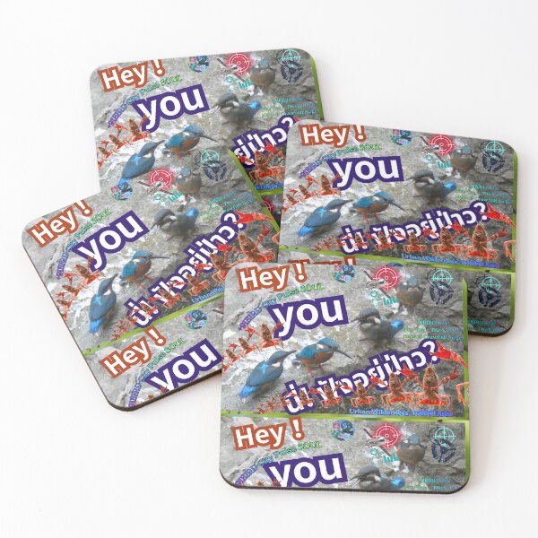 Item preview, +91BIRD JON: Hey You! - The Satellite Hack & Crawfish Siege designed and sold by Plus91BIRD.