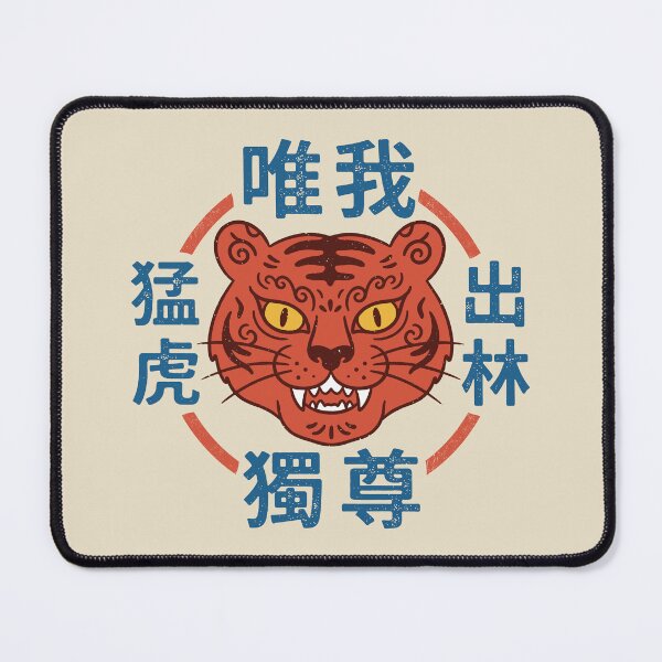 Item preview, Derpy Tiger Cross Kanji Graphic - Funny Korean Folk Art. designed and sold by EunsooLee.