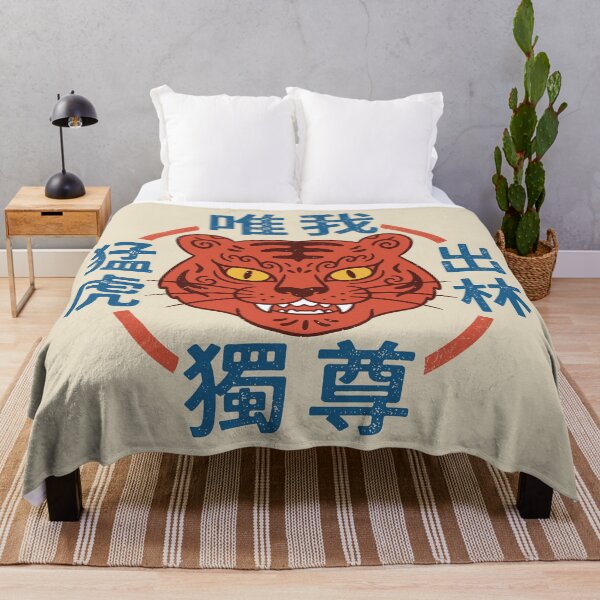 Item preview, Derpy Tiger Cross Kanji Graphic - Funny Korean Folk Art. designed and sold by EunsooLee.