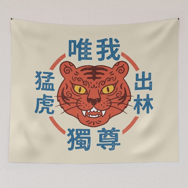 Item preview, Derpy Tiger Cross Kanji Graphic - Funny Korean Folk Art. designed and sold by EunsooLee.